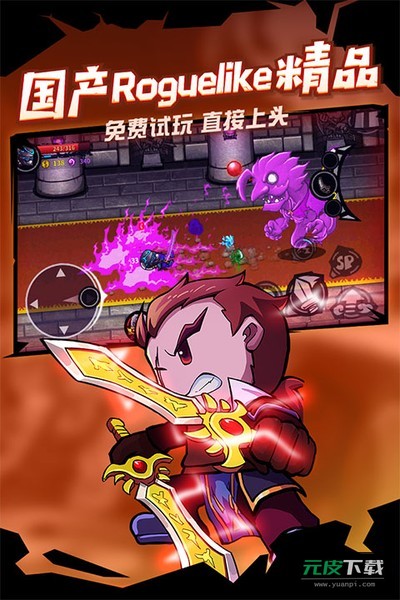 失落城堡截图4