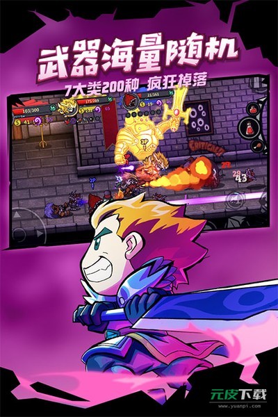 失落城堡截图5