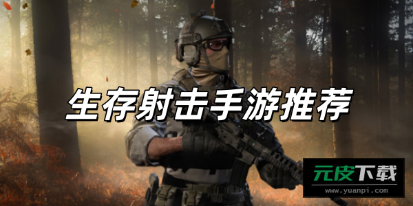 战斗轰炸机截图6