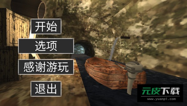 恐怖屋的爷爷奶奶游戏截图2