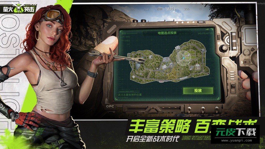萤火突击小米渠道服截图4