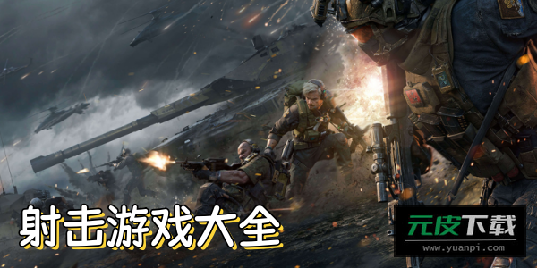 萤火突击小米渠道服截图6