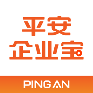 平安企业宝appv3.29.0
