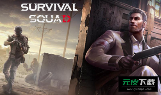 生存小队(SurvivalSquad)截图5