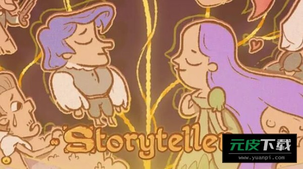 彩色世界storyteller安装截图1