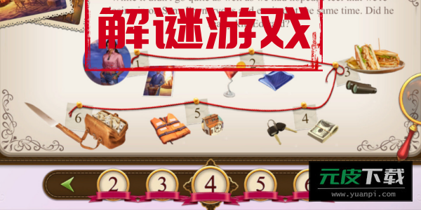 彩色世界storyteller安装截图6