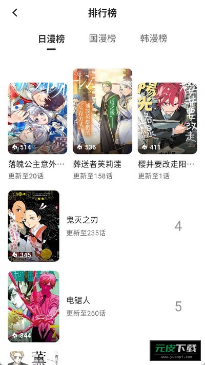 栗子漫画最新版本截图4