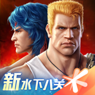 魂斗罗归来手游v1.78.130.0216