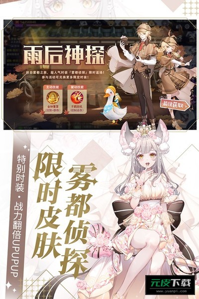 天姬变截图1