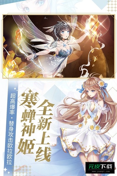 天姬变截图5