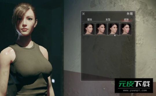 致命解药(致命狙击)截图4