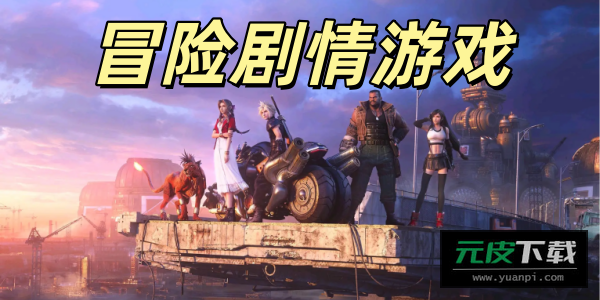 看不见的真相截图5
