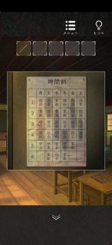 逃离旧校舎截图3