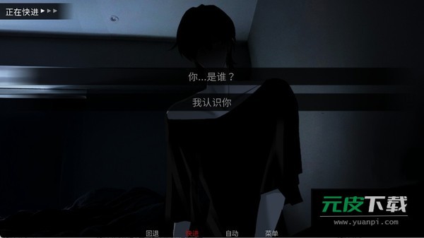 survivemin截图2