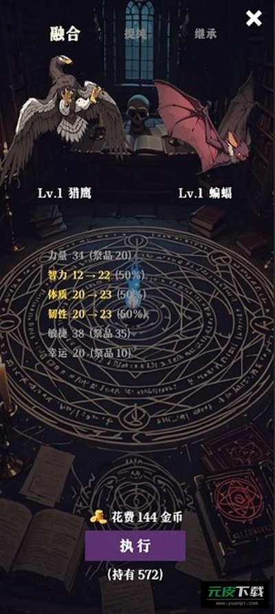 水晶战纪截图1