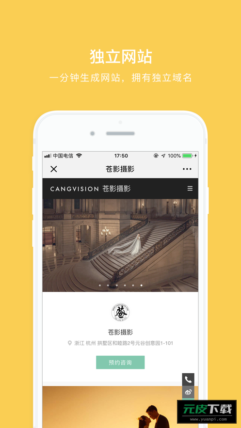 拾光盒子app截图2