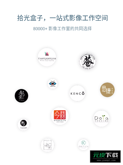 拾光盒子app截图5
