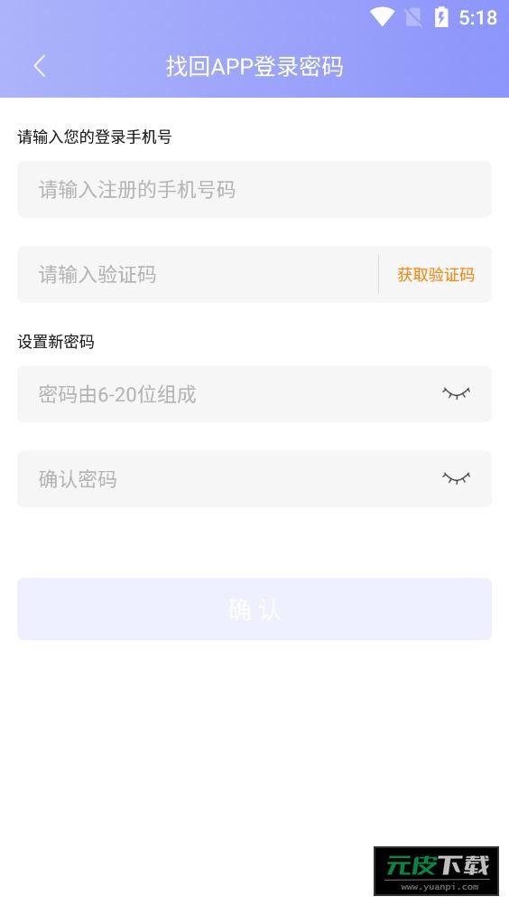 多彩校园app截图3