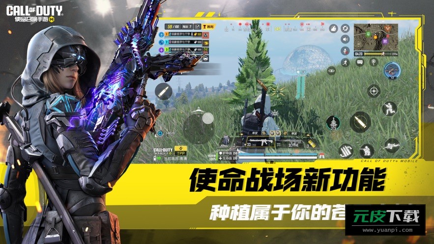 使命召唤手游官方版截图2