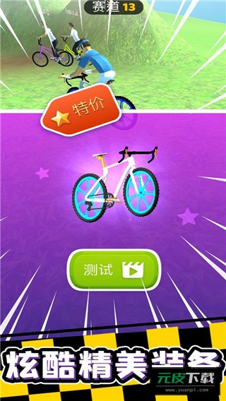 疯狂自行车截图2