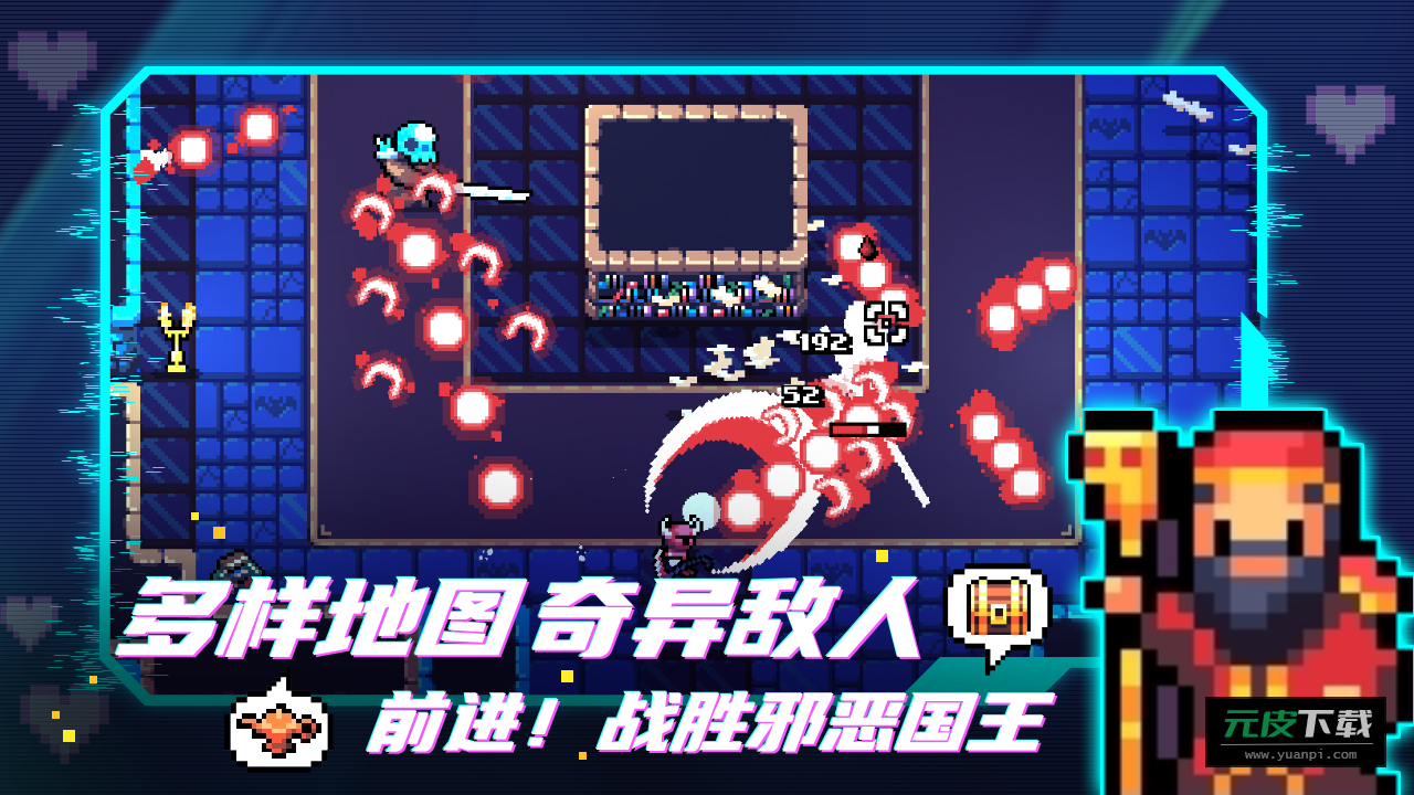 阿彻威尔奇妙冒险手游截图1