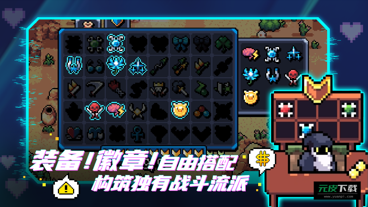 阿彻威尔奇妙冒险手游截图2