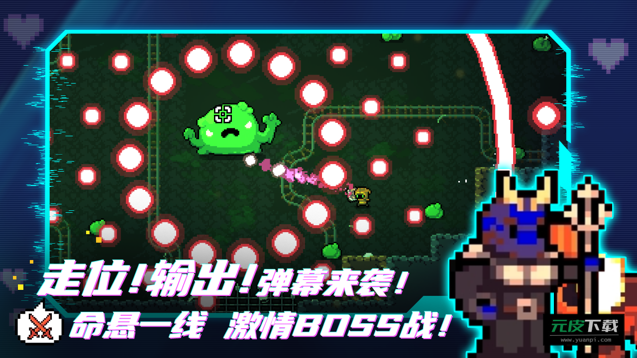 阿彻威尔奇妙冒险手游截图3