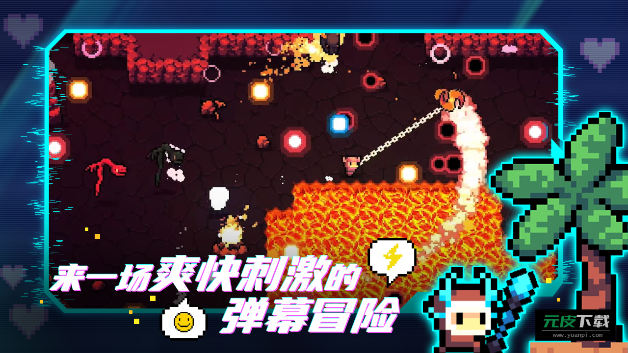 阿彻威尔奇妙冒险手游截图4