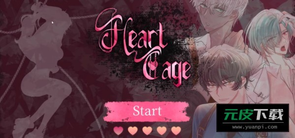HeartCage心笼官方中文最新版本截图1