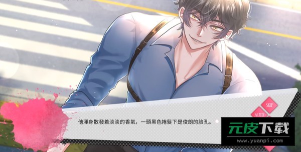 HeartCage心笼官方中文最新版本截图2