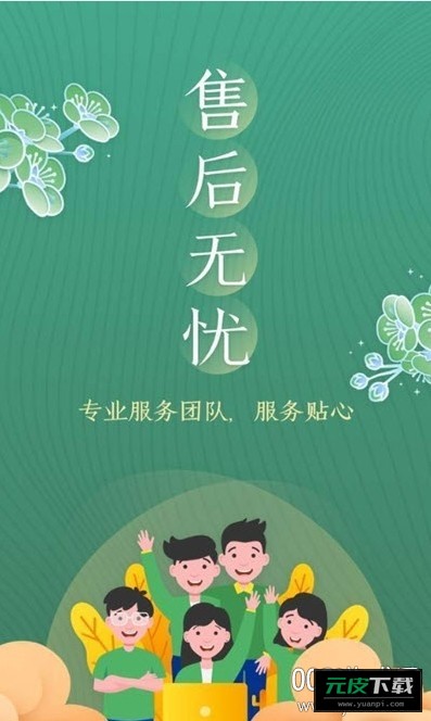 品茶去截图1