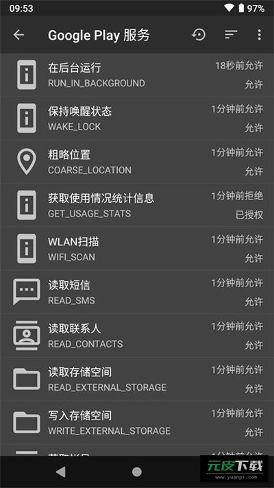 黑阈官网截图2