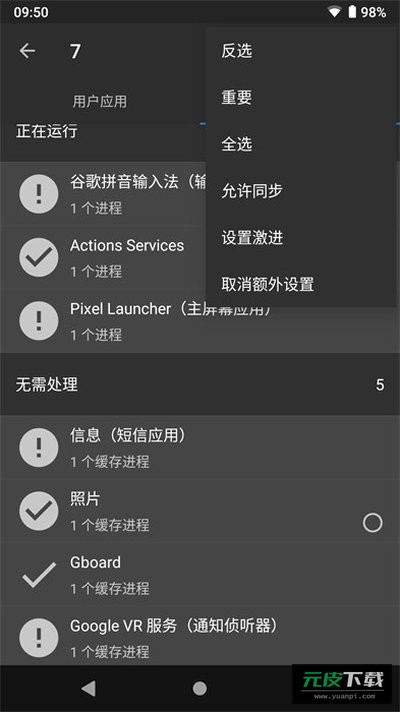 黑阈官网截图3