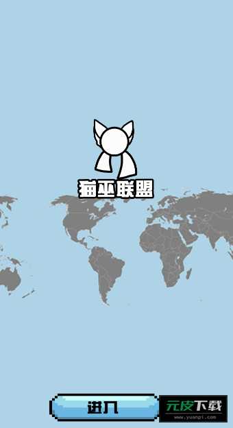 猫巫波兰球桌宠中国版截图2