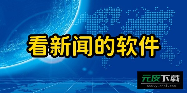 青春重庆截图6