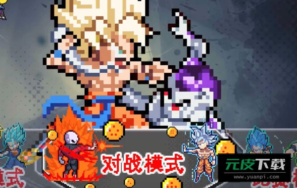龙珠斗士Z像素版截图5
