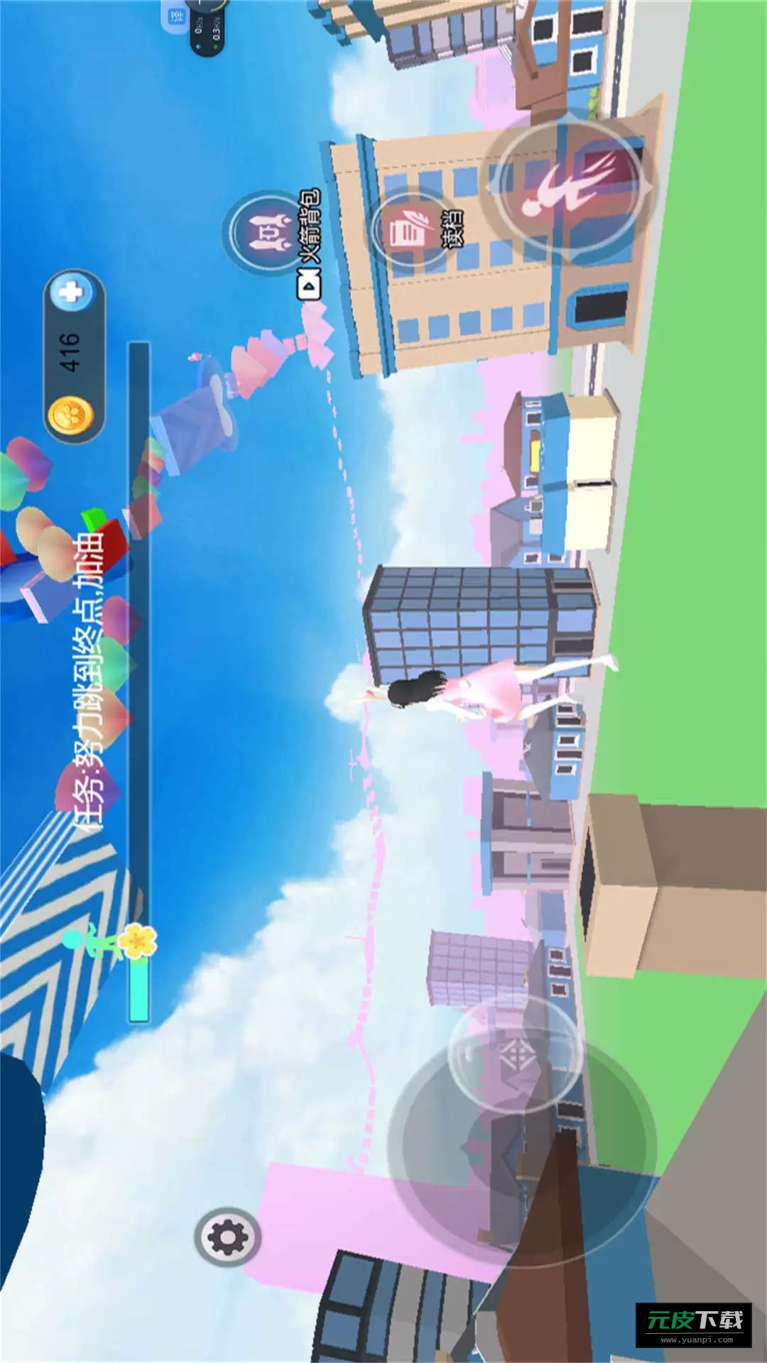 樱花跑酷小姐姐游戏截图1