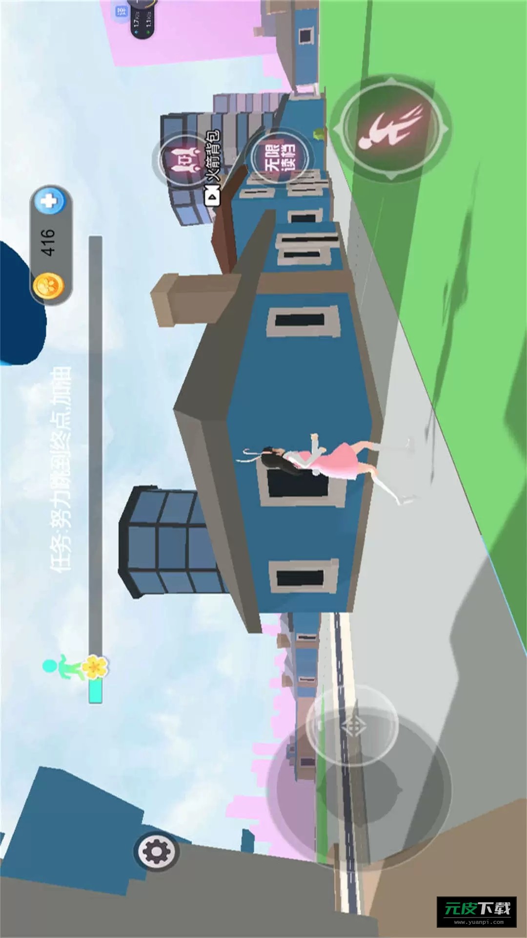 樱花跑酷小姐姐游戏截图2