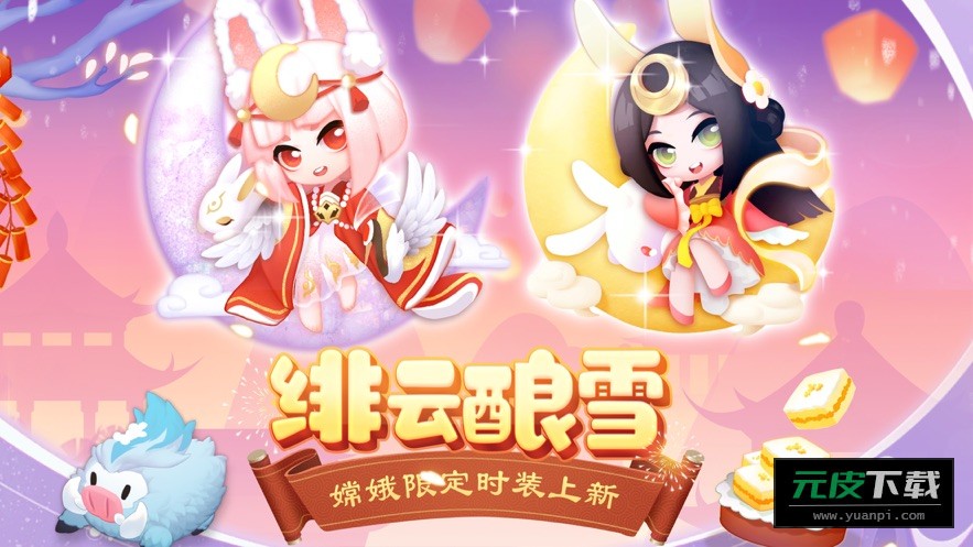 传说中的合合岛官方版截图4
