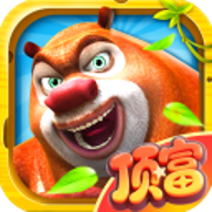熊大快跑无敌版本v4.7.0