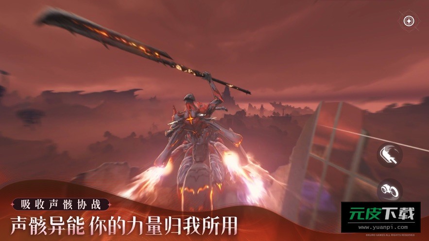 鸣潮游戏截图1