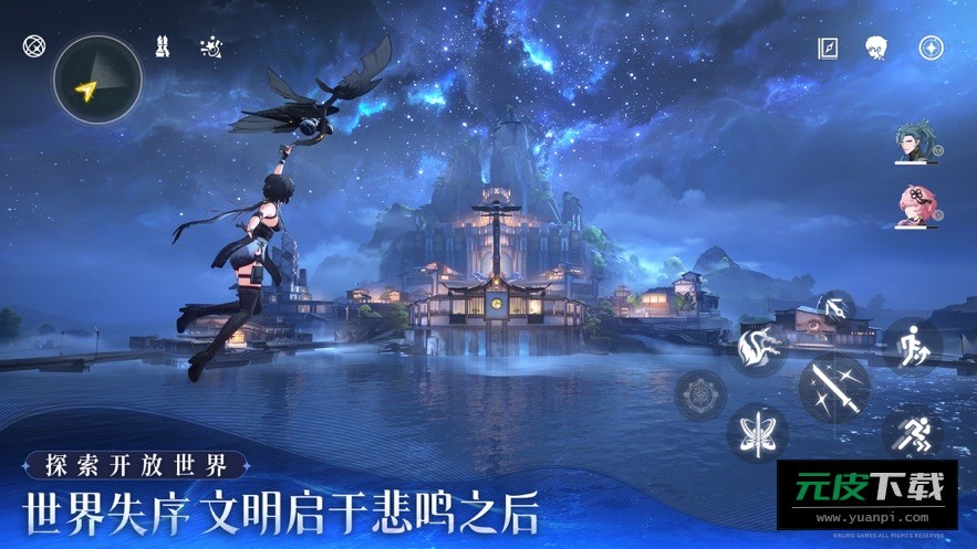 鸣潮游戏截图2