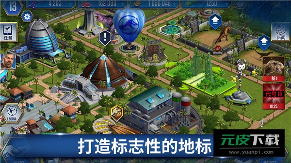 侏罗纪世界手游(JurassicWorld安装器)截图4