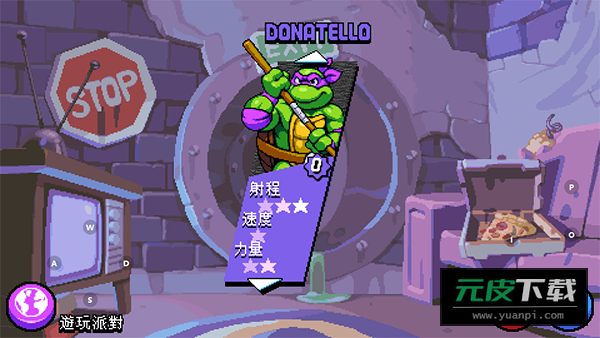 忍者神龟施莱德的复仇(TMNT:Shredder)截图1