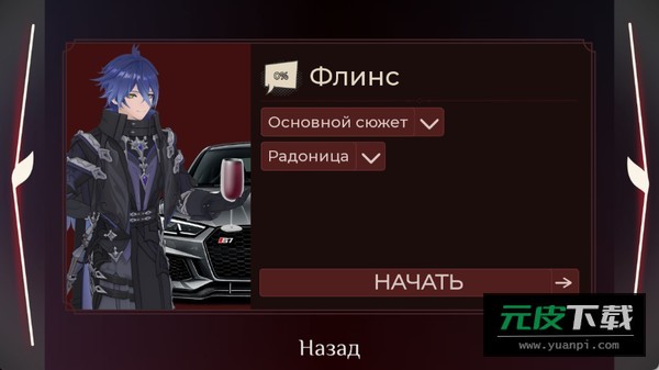 我的世界自然之需手机模组截图1