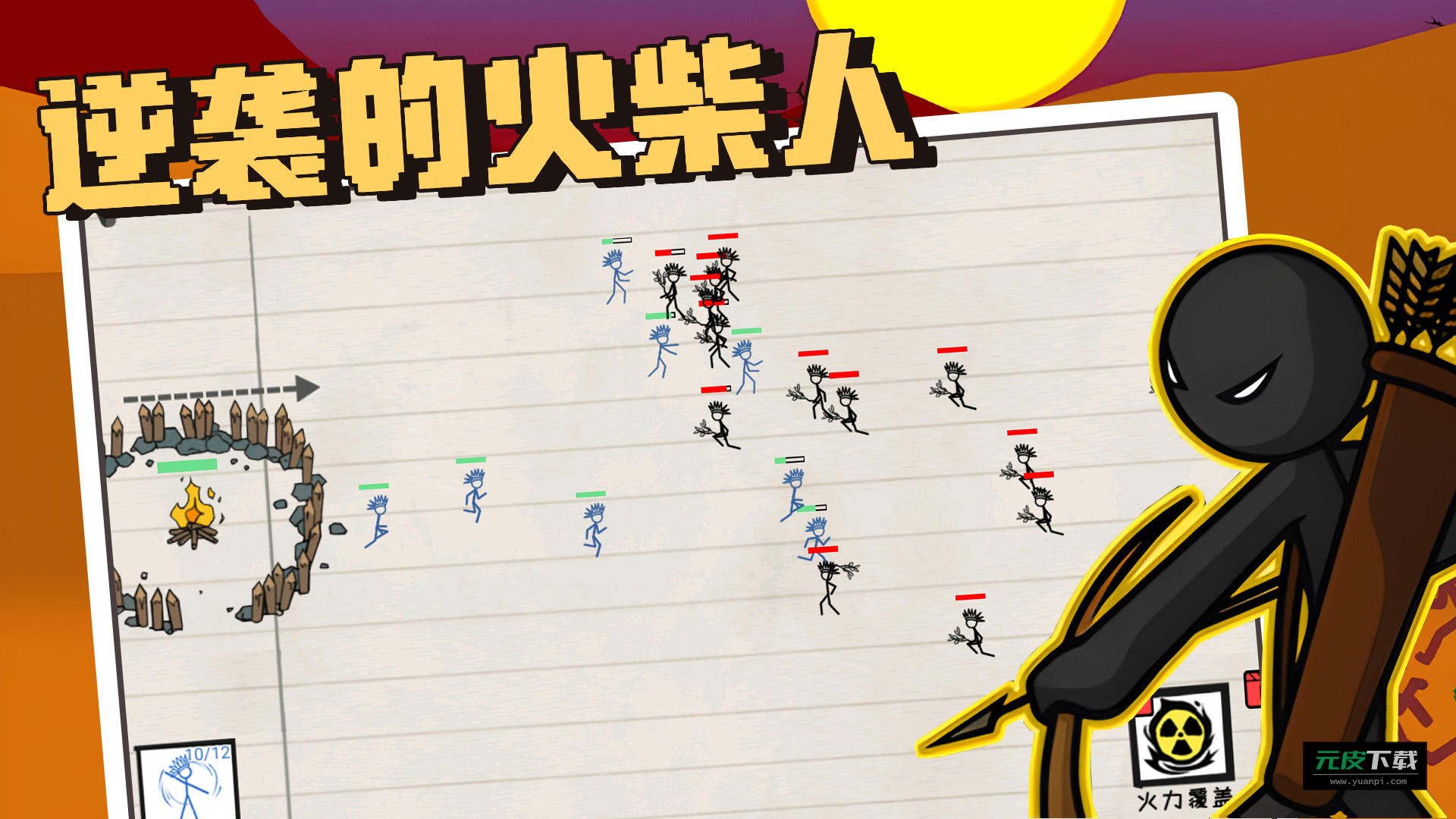 逆袭的火柴人手游截图3