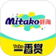 MITAKO虾淘appv1.2.5