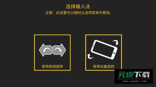 极限挑战自行车2汉化版截图2