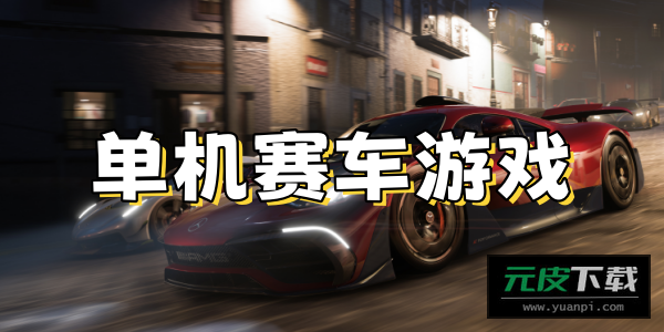 极限挑战自行车2汉化版截图5