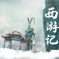 黑曼巴悟空手机版v1.0